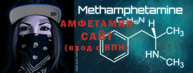 Amphetamine 98%  кракен ссылки  Горно-Алтайск 