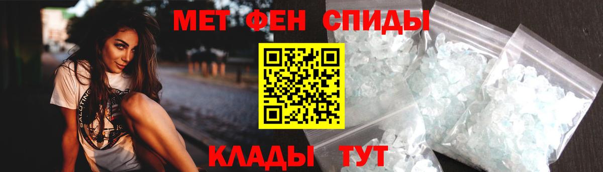 АМФ Розовый Горно-Алтайск