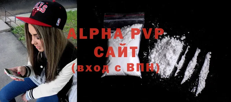 гидра   Горно-Алтайск  Alpha-PVP мука  закладка 