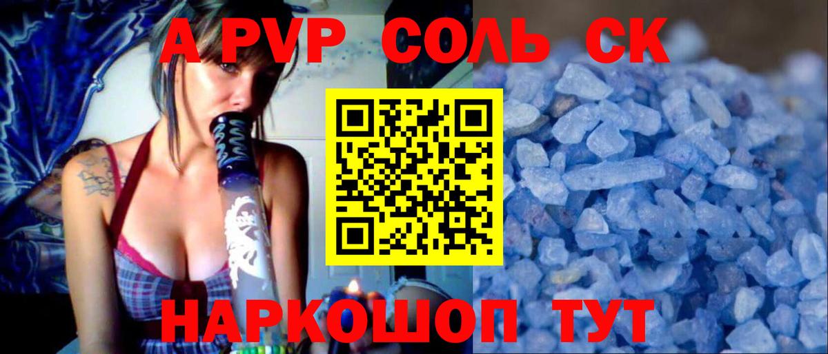 Горно-Алтайск  ГАШ  ЭКСТАЗИ  КОКАИН  Вход с VPN  Бошки Шишки  МЕФ  