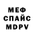 МЕТАДОН кристалл Kirill POS