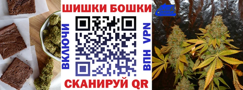 ОМГ ОМГ   Горно-Алтайск  Печенье с ТГК марихуана  купить  сайты 