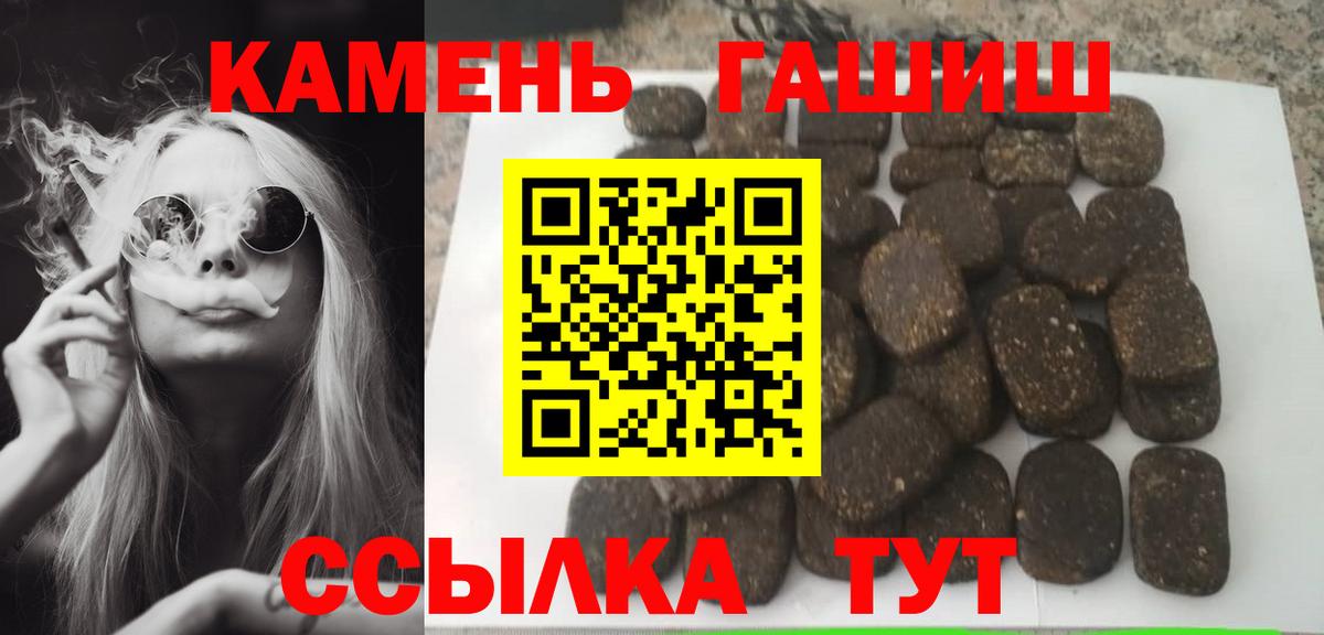 Гашиш Ice-O-Lator Горно-Алтайск