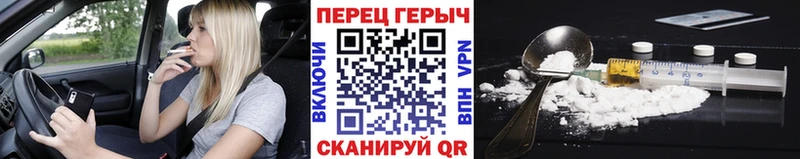 Героин афганец  ОМГ ОМГ как зайти  Горно-Алтайск 