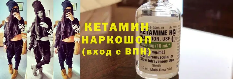 Кетамин ketamine  блэк спрут ссылки  Горно-Алтайск  купить наркотики сайты 