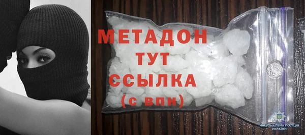 мет Богородицк