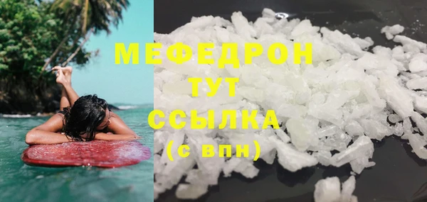 амф Бугульма