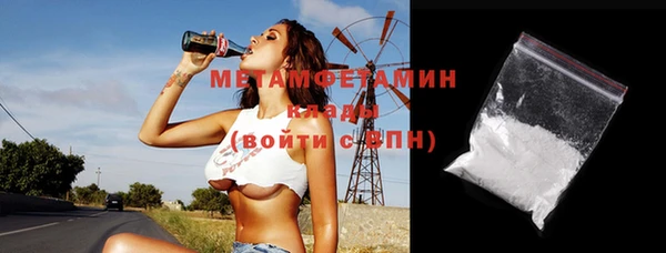 экстази Богородск