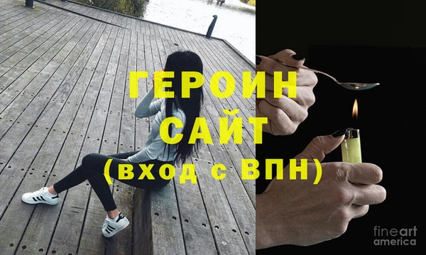 спайс Верея