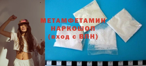 экстази Богородск