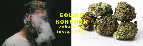 наркотики Бронницы