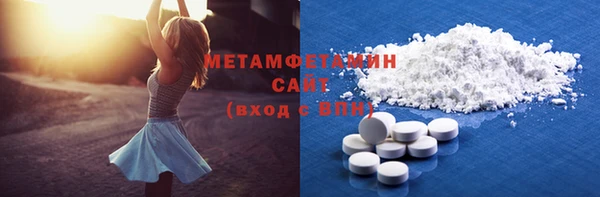 наркотики Бронницы