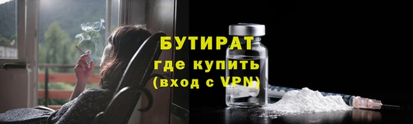 таблы Белокуриха