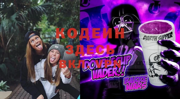 наркотики Бронницы