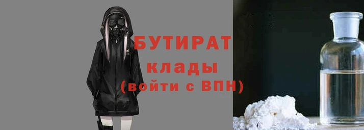 мет Богородицк