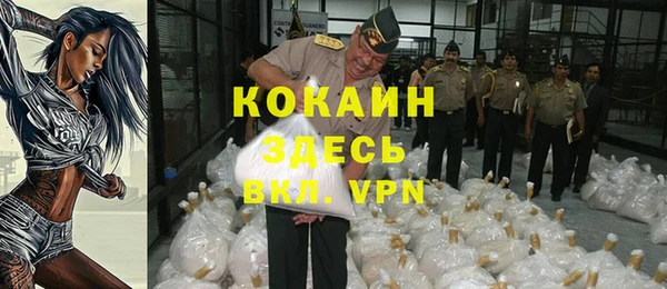 наркотики Бронницы