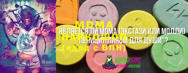 экстази Богородск