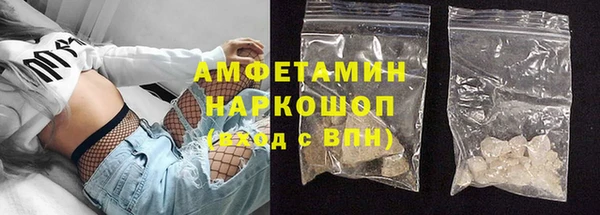 экстази Богородск