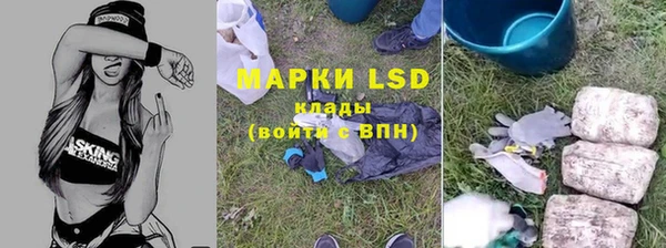 экстази Богородск