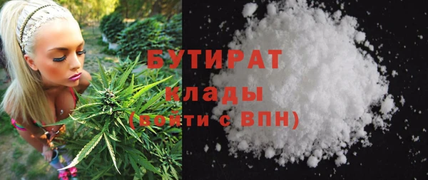 амф Бугульма