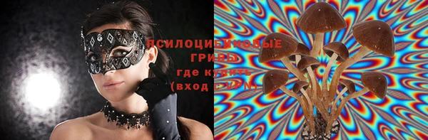 наркотики Бронницы