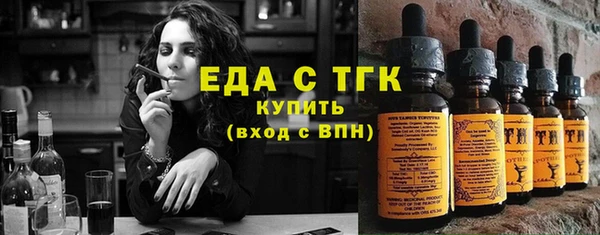 экстази Богородск