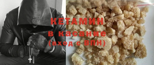 мет Богородицк