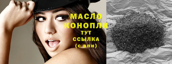 экстази Богородск