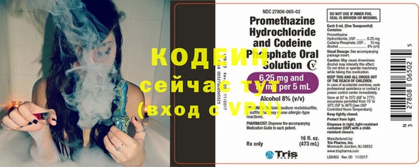 наркотики Бронницы