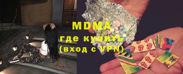 амф Бугульма