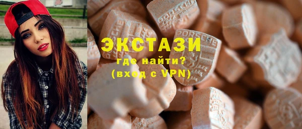 экстази Богородск