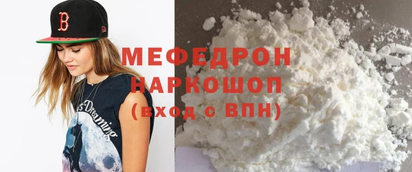 наркотики Бронницы
