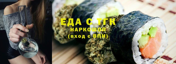 наркотики Бронницы