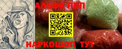 мефедрон VHQ Берёзовский