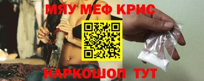 мефедрон VHQ Берёзовский