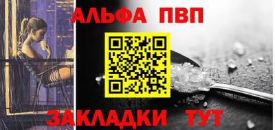 мет Балаково