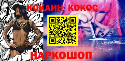 эйфоретик Балашиха