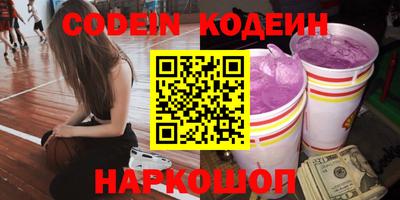 мефедрон VHQ Берёзовский