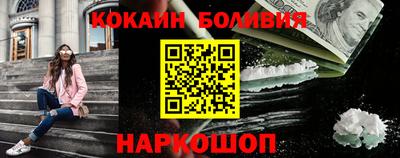 эйфоретик Балашиха