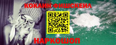 мефедрон VHQ Берёзовский