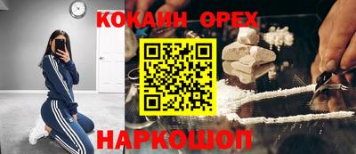 мет Балаково