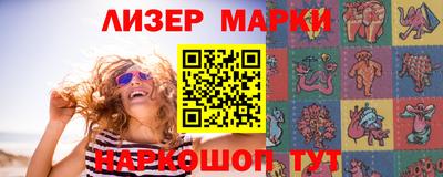 мескалин Бийск