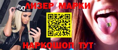 амфетамин Беслан