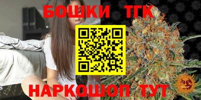 мет Балаково