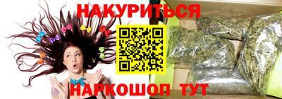 мескалин Бийск