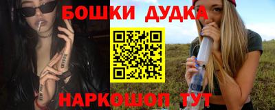 амфетамин Беслан