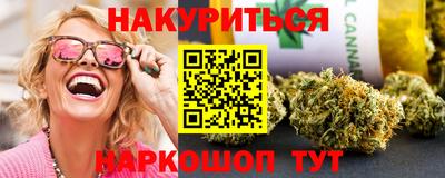 мескалин Бийск