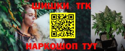 мескалин Бийск