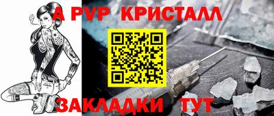 амфетамин Беслан