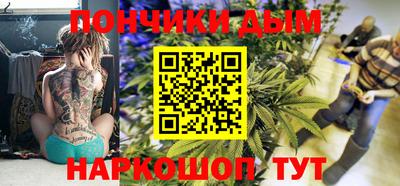 мескалин Бийск